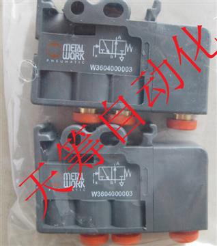 METALWORK電磁閥